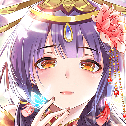 全民养成之女皇陛下官服