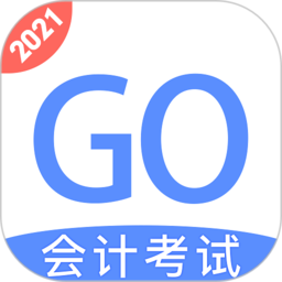 初级会计宝app