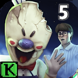 恐怖冰淇淋5正式版(ice scream 5)