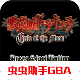 恶魔城三饶传说手机版