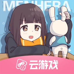 胡桃日记云正式服