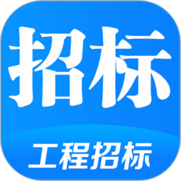 鱼泡招标最新版