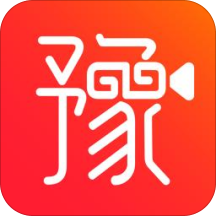 豫直播客户端