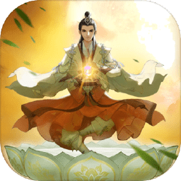 云端问仙红包版