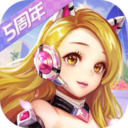 网易一起来飞车公测版