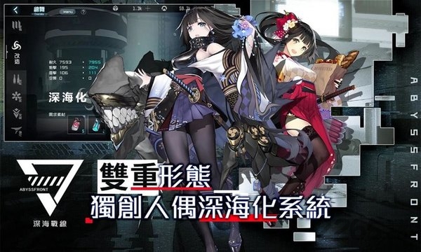 代号d手游下载
