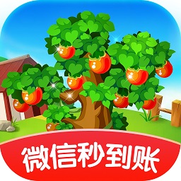 美丽果园赚钱版