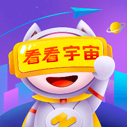 看看宇宙求职软件