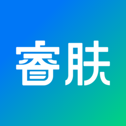 睿肤手机版