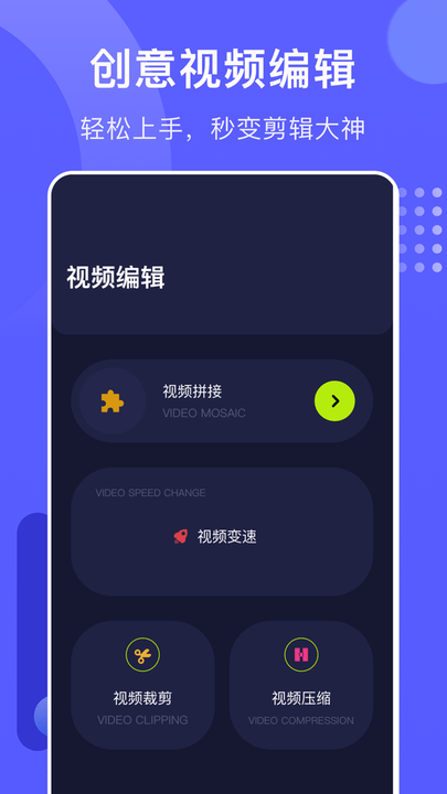 华人视频播放手机版下载