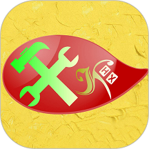 华修app