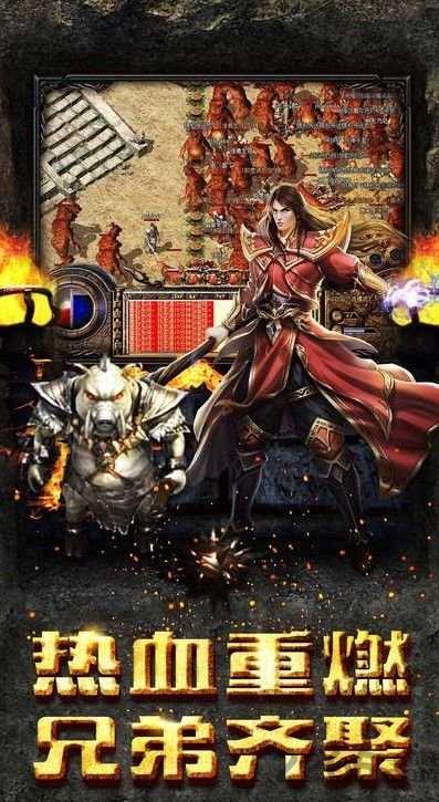 风之神途传奇官方正版