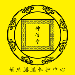 坤信堂app