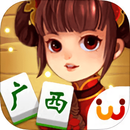 友乐广西麻将安卓手机版