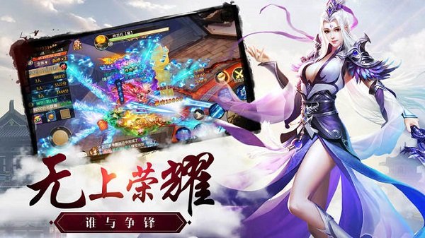 入山海绮梦手游下载