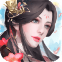 上古诛仙录手游(暂未上线)