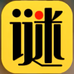 开心谜语游戏