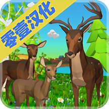 鹿模拟器动物家族汉化破解版