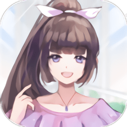 合租室友是校花官服