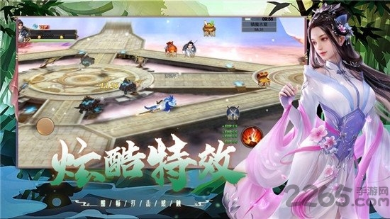 御天圣决官方版下载