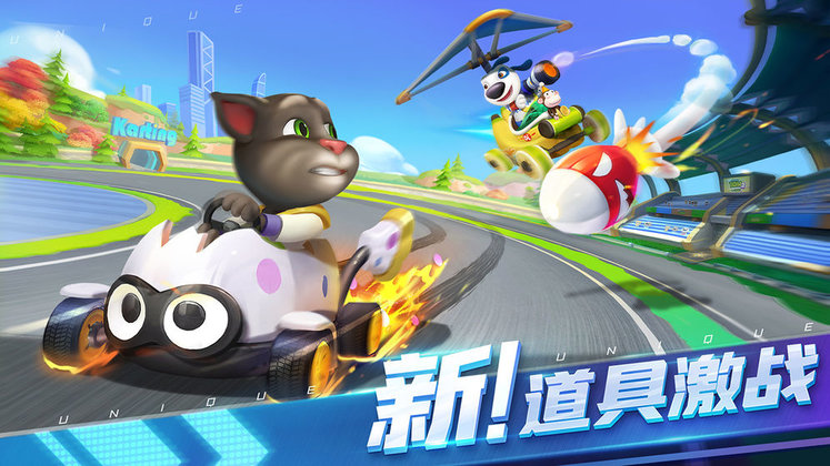 汤姆猫卡丁车下载安装