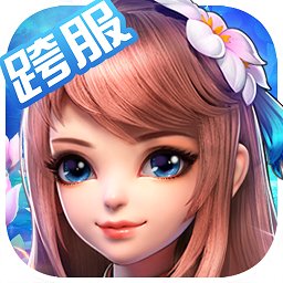 桃花源记经典版
