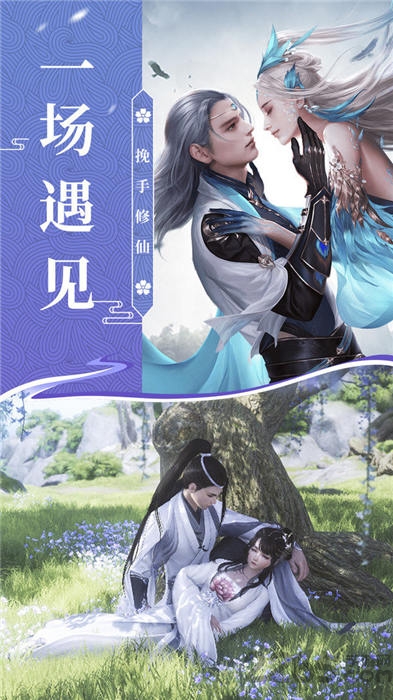 浮灵之约手游下载