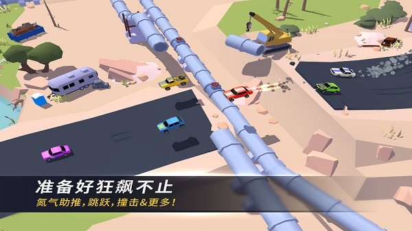 我漂移最牛游戏下载