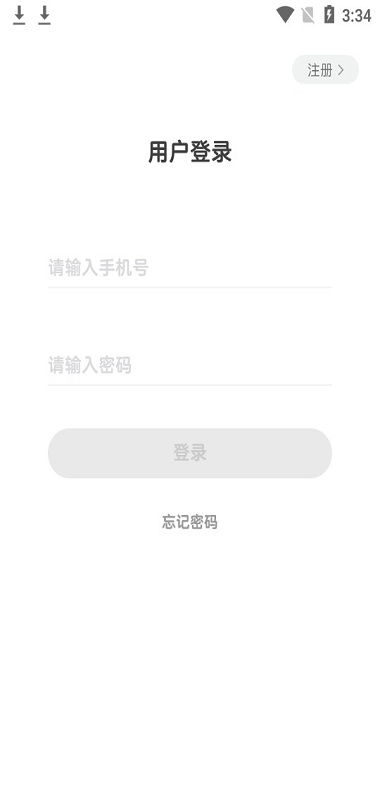 玩图短视频相册手机版下载