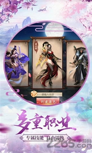 昆仑镜魔剑奇兵手游下载
