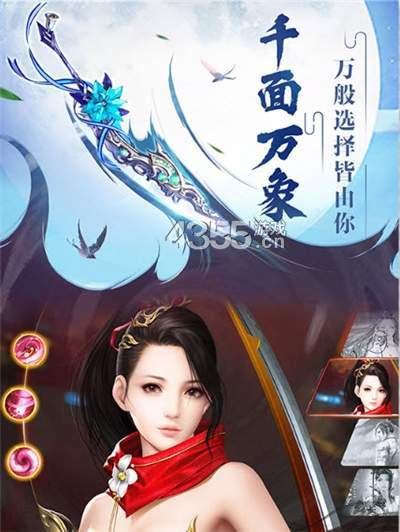 玲珑幻境手游抖音版下载