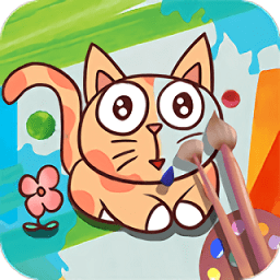 猫咪涂色官方版