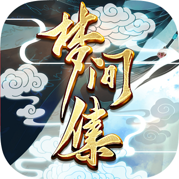 梦间集oppo版