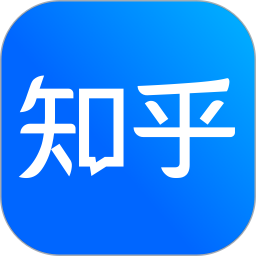 知乎苹果手机版