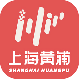 上海黄浦官方版