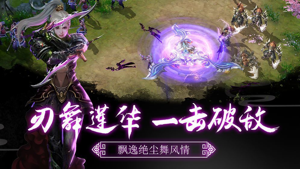 我在江湖遮天下载