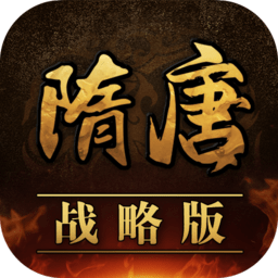 隋唐bt版