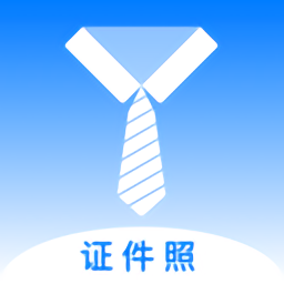 手机底色证件照软件
