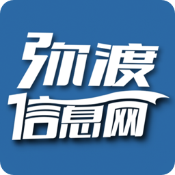 弥渡圈app
