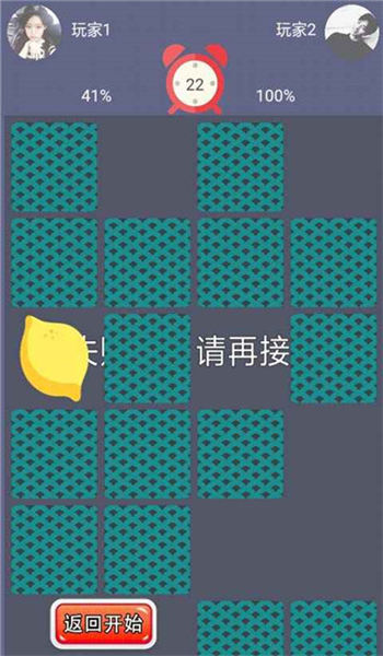 翻翻乐红包版下载