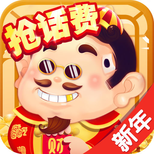 芒果斗地主完整版