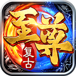 龙皇传说复古至尊官方版(暂未上线)
