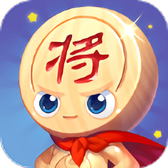 开心下象棋游戏免费vip版