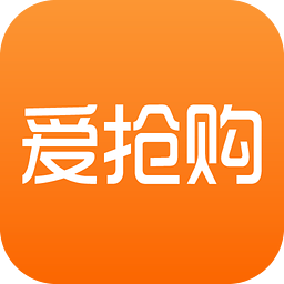 爱抢购秒杀软件