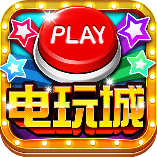鱼丸游戏官服