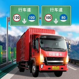 中国遨游无限道具版