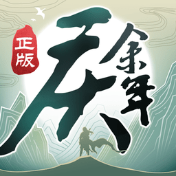 庆余年红包版
