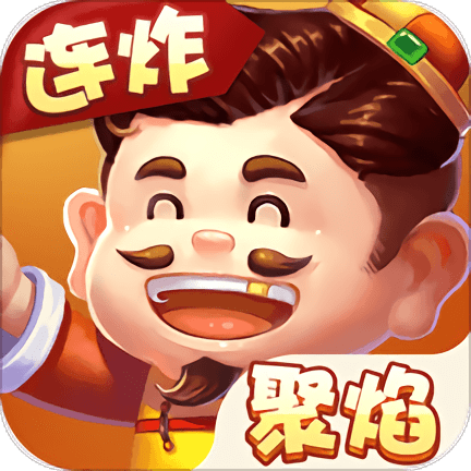 九游聚焰斗地主国际服