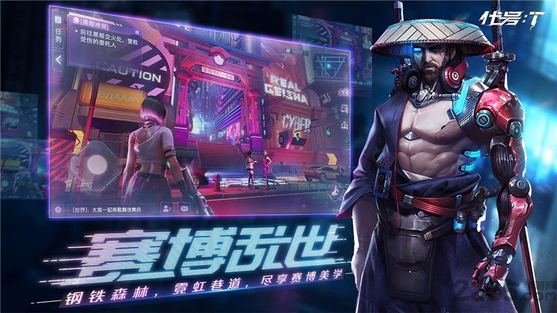 代号t测试版下载