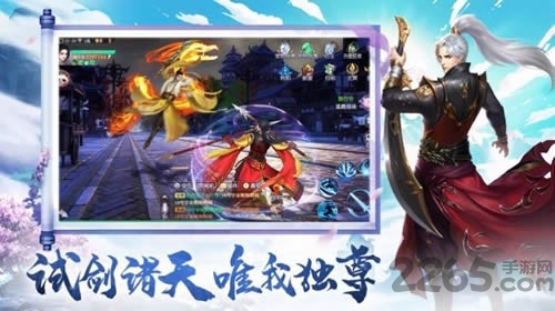 地灵幻藏最新版下载